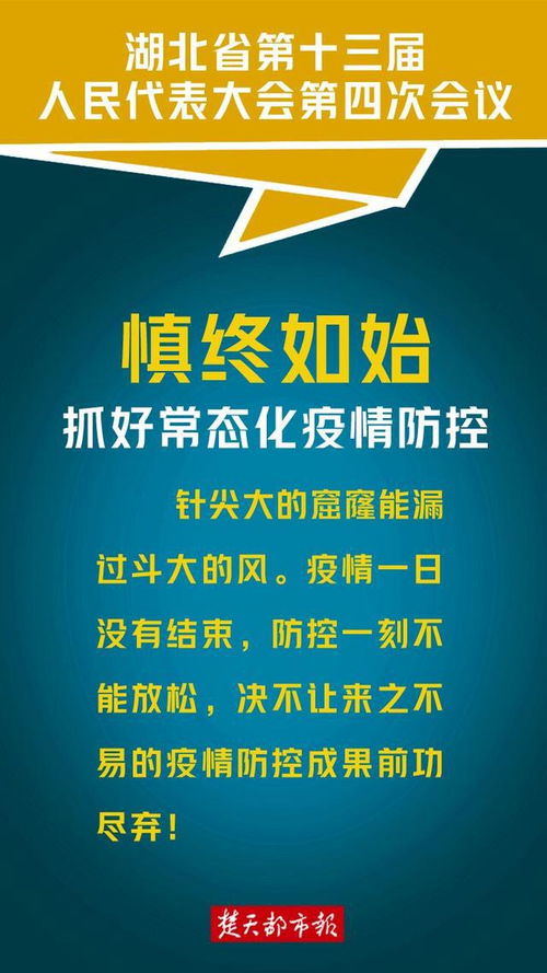 特別時期會議中的社會經(jīng)濟咨詢服務(wù) 關(guān)鍵詞分析及其重要性